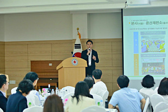 고려아연, 적십자사 '파트너스데이’서 사회공헌 사례 발표