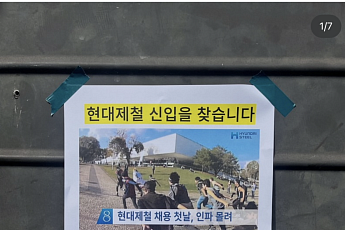 인터넷 밈부터 유튜버·배우까지 뜬다…중후장대 SNS 활용법