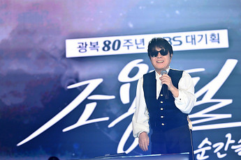 추석 안방극장 콘서트 빅매치 'KBS 조용필' vs 'SBS 임영웅'
