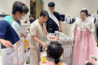 자생한방병원, 전국서 환자들과 함께 ‘한가위 나눔 행사’
