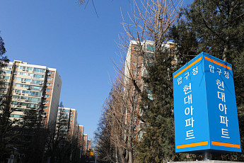 압구정 ‘현대7차’ 130억5000만 원…재건축 탄력 속 신고가 랠리 [올해 최고가 단지 톱7]