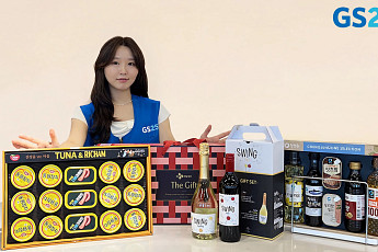 명절 당일 선물 깜빡했다면⋯부모님 집앞 ‘편의점 찬스’ 쓰세요