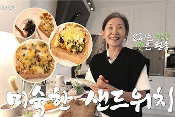 [브라보★튜브] 이미숙, 데뷔 48년 만에 공개한 반전 민낯