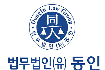 '명의도용 피해' 노숙자 15년 만에 구제...동인 공익위원회, 무효 판결 이끌어