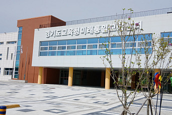 경기도교육청, ‘가족통일캠프’ 개최…평화·공동체 가치 함께 배운다