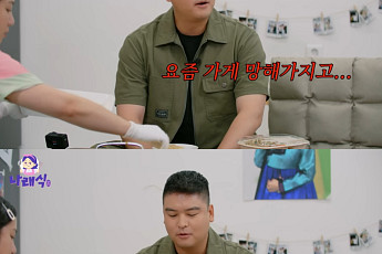 이장우, 카레집 폐업에 씁쓸한 사과⋯