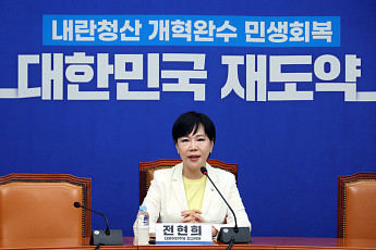 與 “3대 개혁 정교하게 완수”...조희대 대법원장 국감 출석 압박