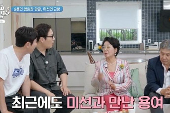 '활동 중단' 박미선, 선우용여가 대신 전한 근황⋯