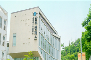 서울시, 24번째 청년취업사관학교 구로캠퍼스 개관…AI 인재 양성 가속