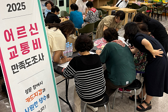 중구, 어르신 교통비 지원 사업 시행 2년⋯“생활 변화 체감한다”