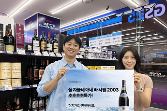 프리미엄부터 가성비까지⋯GS25·CU 와인 경쟁 치열