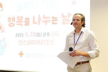 인스파이어, 추석 연휴 인천 중구 어린이 초청 문화체험