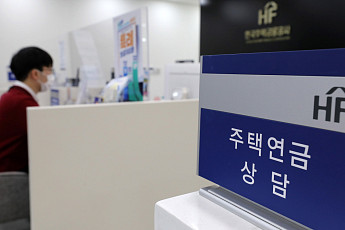 주택연금 활성화 방안 마련…고령층 노후 소득 보강 [2026 성장전략]