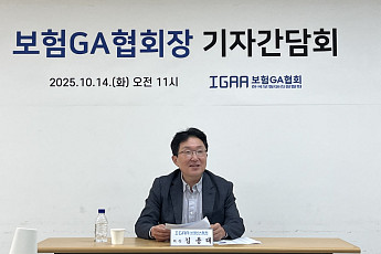 김용태 GA협회장 “소비자보호 강화 위해 5대 핵심사업 중점 추진”