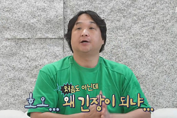 '나혼산' 구성환 방문 성형외과, 