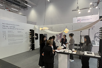 프랑크푸르트 도서전에 뜬 한지⋯'천 년의 종이'로 한국문화의 다양성 표현