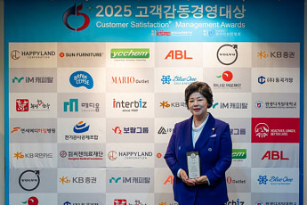 보람그룹, 고객감동경영대상 상조서비스 부문 대상 수상