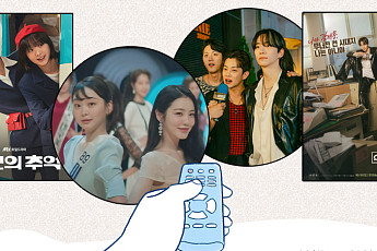 드라마는 드라마일뿐?…‘백번의 추억’ㆍ‘태풍상사’ 고증 논란 [해시태그]