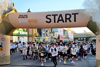 삼성전자, '갤럭시 워치런 @사파리' 성료