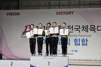 '부산의 저력' 빛났다… 전국체전 고등부 부산선수단, 금빛 질주 이어가