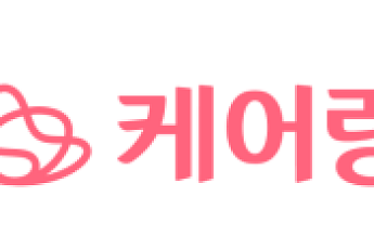 시니어 케어 기업 케어링, 로봇 기반 돌봄 생태계 ‘시동’