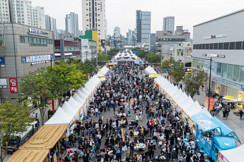 양천구, 세대 공감 한마당 ‘제2회 양천가족 거리축제’ 26일 개막