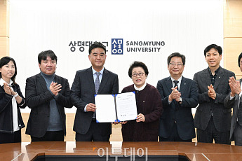 상명대, 한국사진기자협회와 업무협약 체결 [포토]