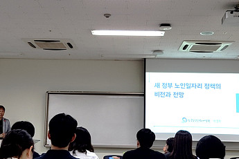 ‘시니어는 일하고 싶다’ 베이비붐세대 위한 양질의 일자리