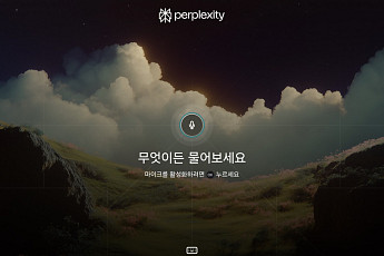 삼성전자, 업계 최초  TVㆍ모니터에 '퍼플렉시티' 탑재