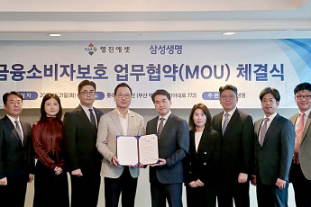 삼성생명, 영진에셋과 업무협약⋯GA 내부통제 강화