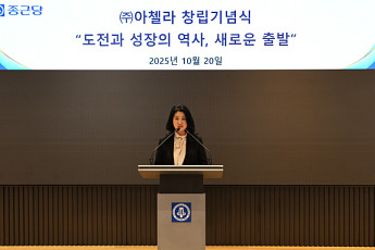 [BioS]종근당, 신약개발社 '아첼라' 설립..대표에 이주희 박사