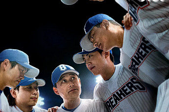 '불꽃야구' 소송전 이겼지만…'최강야구' 폐지될까?