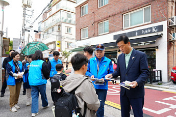 성북구, 숭례초 일대서 아동학대·유괴 예방 캠페인
