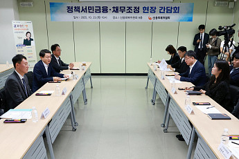 보이스피싱 피해액 ‘빚 계산서’에서 빠진다