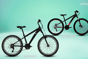 알톤, 가을철 신제품 라인업 선보여…