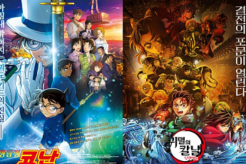 지난해부터 올해까지 日 극장가 '애니메이션 돌풍'…