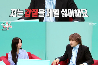 '전참시' 김장훈, 남다른 독도 사랑의 시작⋯