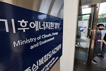 국제물산업박람회 부산서 개막…216개 기업 참여