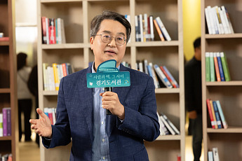 경기도서관, 첫 페이지를 열다…김동연 “사람과 책, 그 사이를 잇는 도서관”