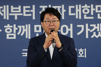 신분 변동 공직자 120명 재산 등록⋯1위는 이한주 경인사회 이사장