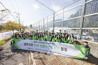 셀트리온, 인천 지역 야생조류 보호 활동 전개⋯지역 생물 보전 앞장