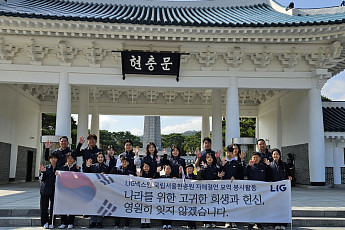 LIG넥스원 임직원, 가족과 현충원 봉사활동