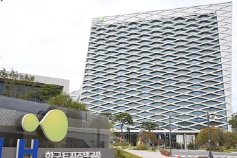 LH, 공공기관 자회사 운영 평가 2년 연속 A등급 획득