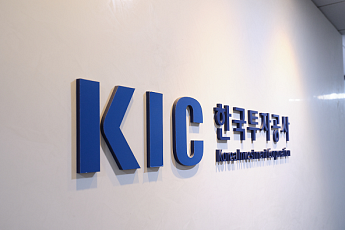 국부·국민성장펀드 확대…첨단산업 육성에 대규모 투자[하반기 경제전략]