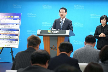 '전복산업 위기'...금융지원 등 극복 나선 전남도