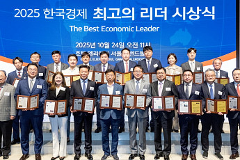 ‘2025 한국경제 최고의 리더’ 김영욱 부산진구청장 수상…“혁신과 소통으로 지역성장 견인”