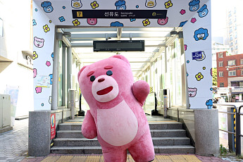 롯데홈쇼핑, 선유도역에 ‘벨리곰’ 입혔다