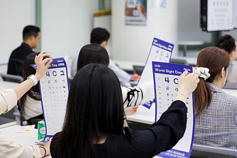 한국알콘, ‘세계 눈의 날’ 맞아 눈 건강 인식 제고 프로그램 전개