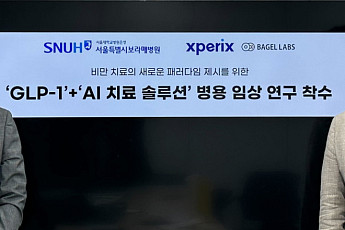 베이글랩스, AI로 GLP-1 한계 극복…근손실 없는 체중 감량 임상 착수