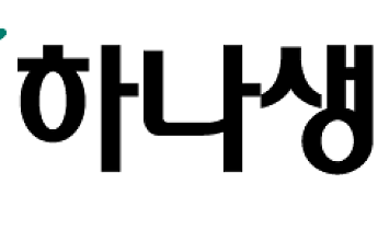 하나생명, 1분기 순이익 64억원⋯전년比 48.8%↓